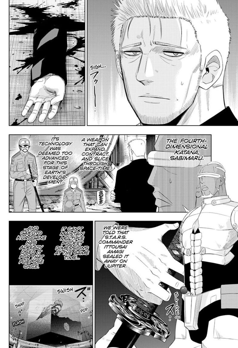 Cosmos Tamura Ryuuhei Chapter 33 Page 6