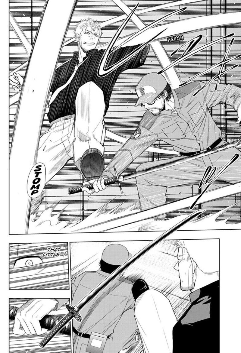 Cosmos Tamura Ryuuhei Chapter 33 Page 8