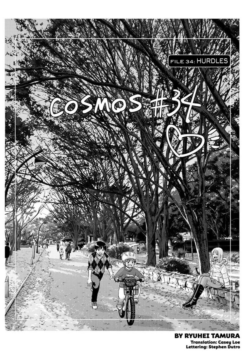 Cosmos Tamura Ryuuhei Chapter 34 Page 1
