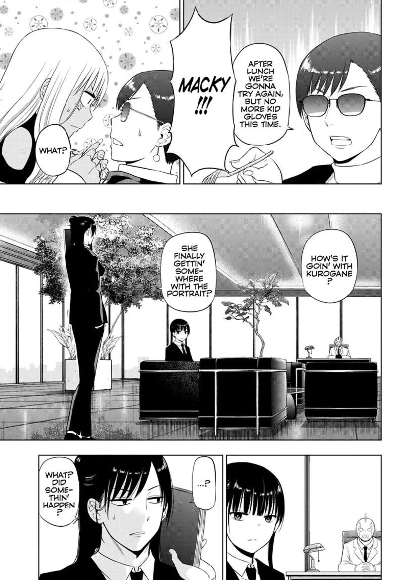Cosmos Tamura Ryuuhei Chapter 34 Page 11
