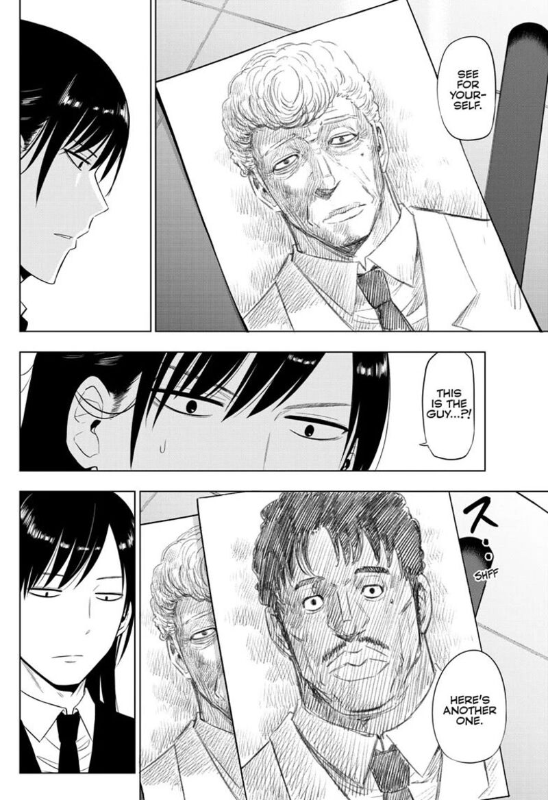 Cosmos Tamura Ryuuhei Chapter 34 Page 12