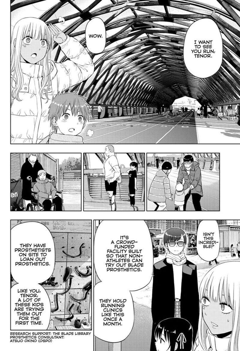Cosmos Tamura Ryuuhei Chapter 34 Page 14