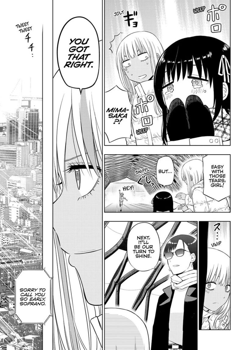 Cosmos Tamura Ryuuhei Chapter 34 Page 19