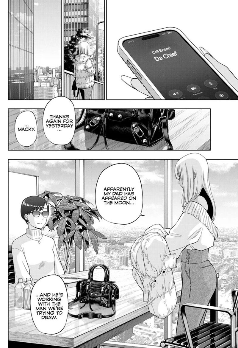 Cosmos Tamura Ryuuhei Chapter 34 Page 20