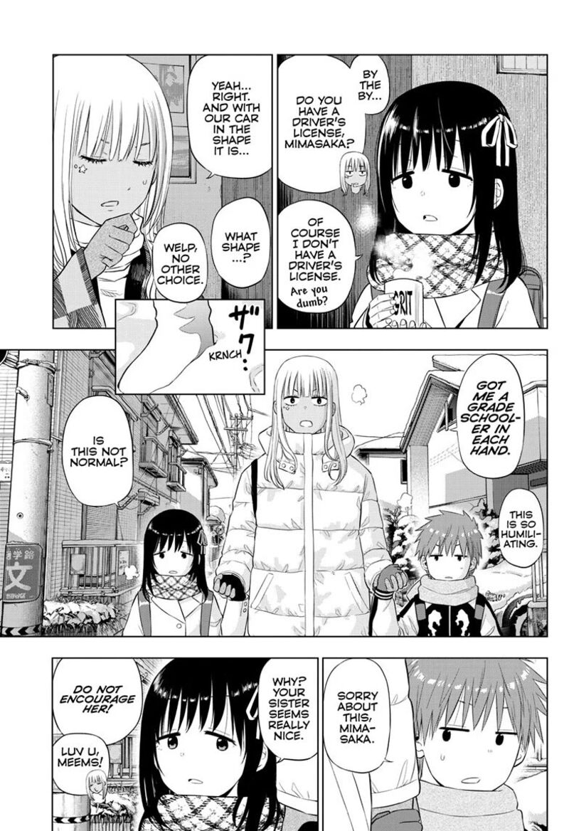 Cosmos Tamura Ryuuhei Chapter 34 Page 3