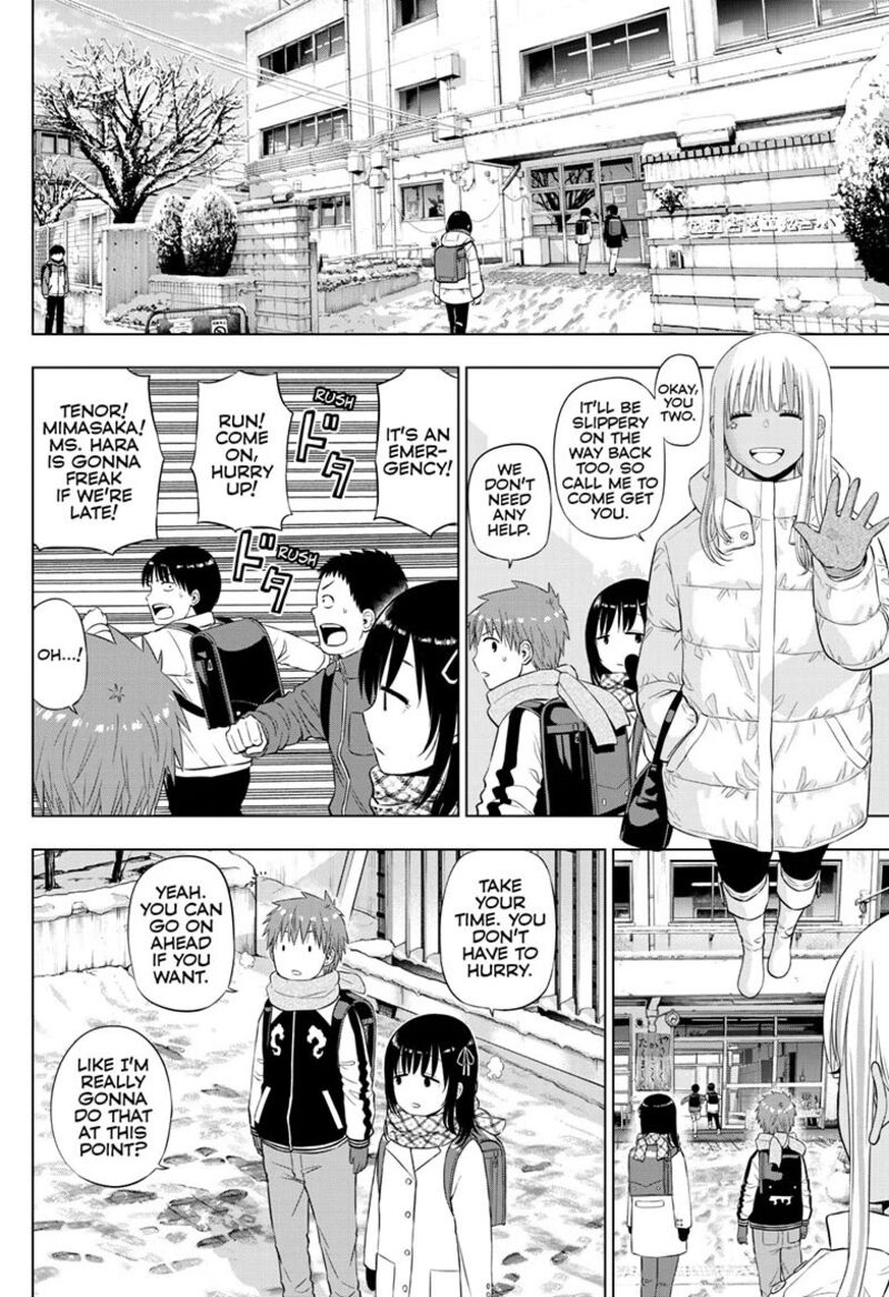Cosmos Tamura Ryuuhei Chapter 34 Page 4