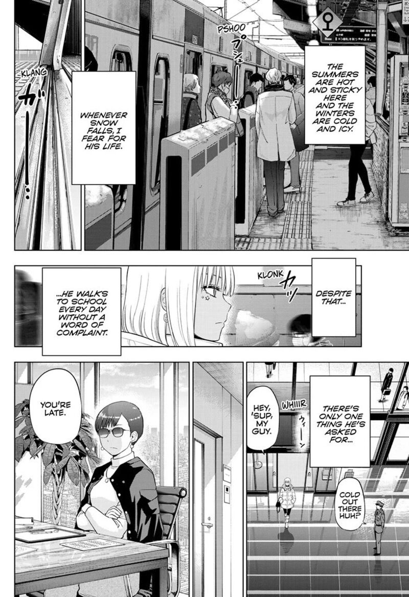 Cosmos Tamura Ryuuhei Chapter 34 Page 6