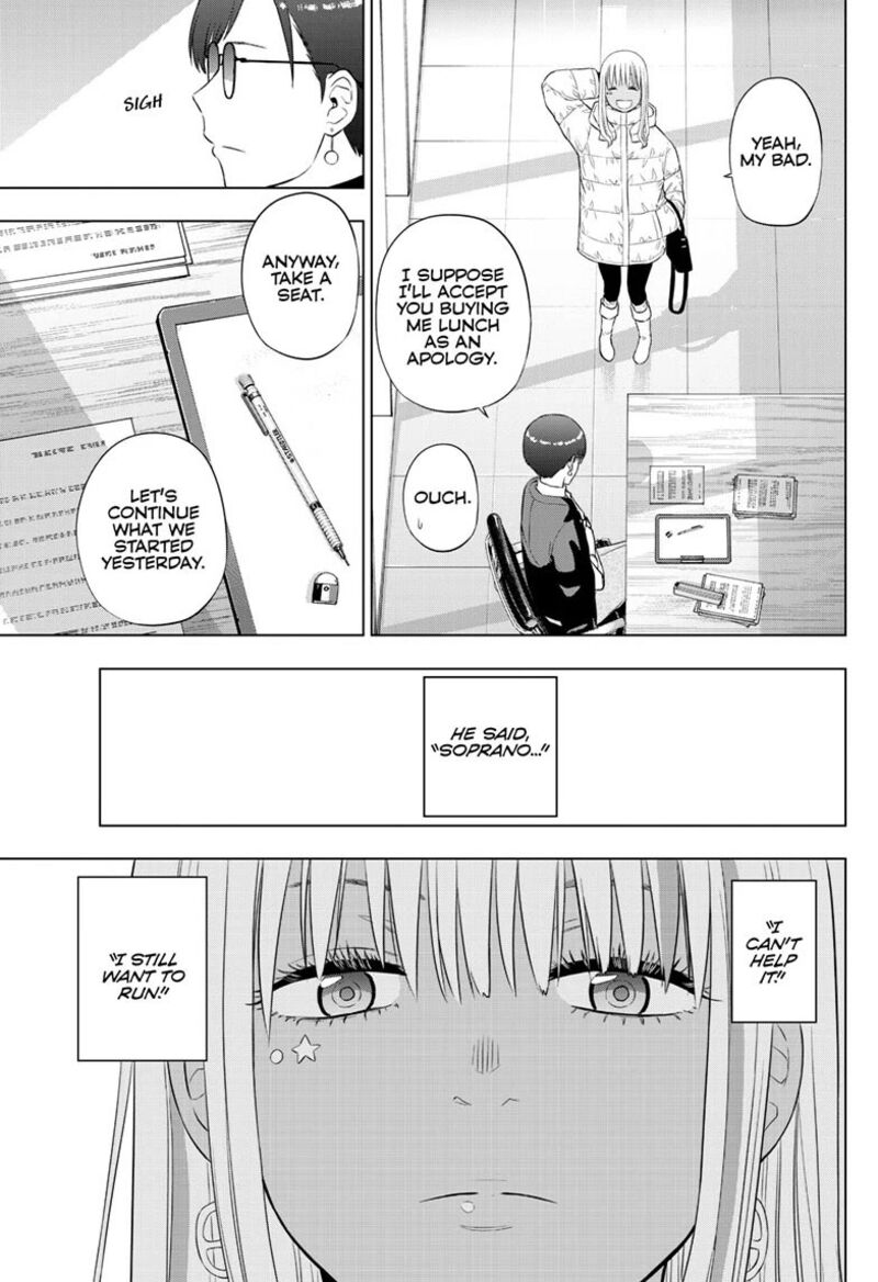 Cosmos Tamura Ryuuhei Chapter 34 Page 7