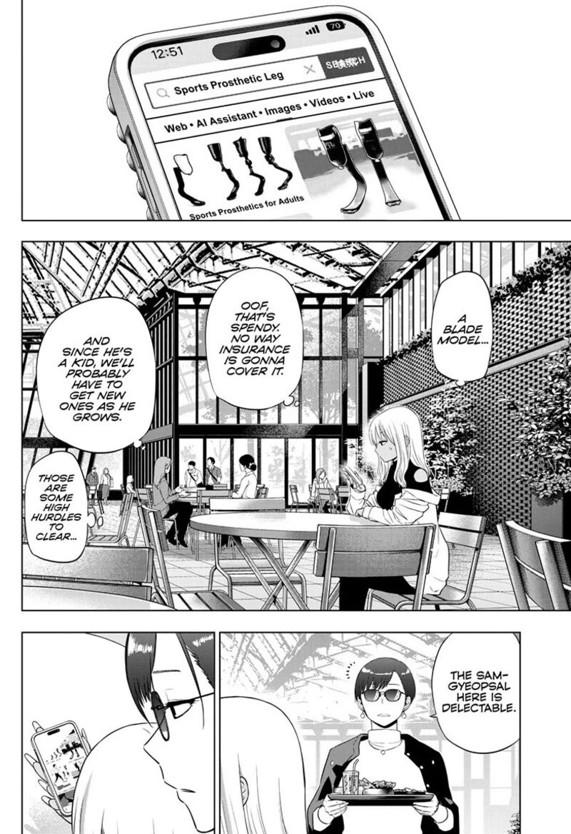 Cosmos Tamura Ryuuhei Chapter 34 Page 8