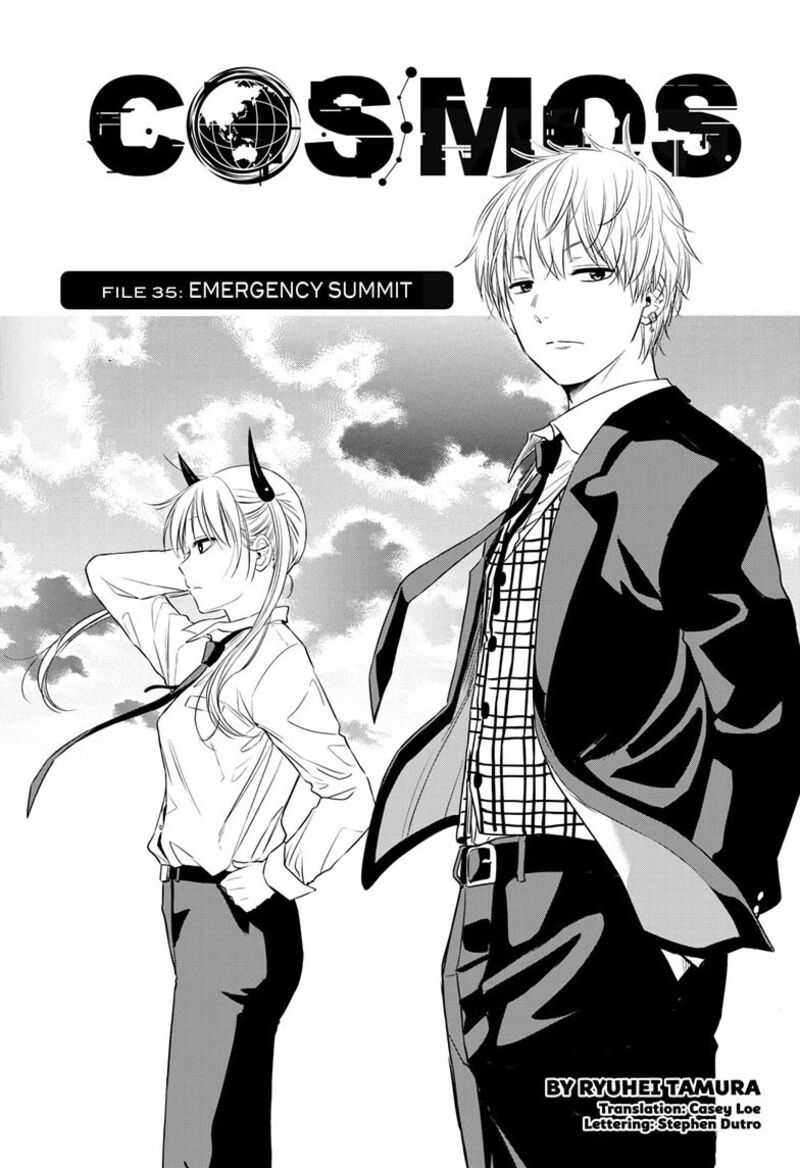 Cosmos Tamura Ryuuhei Chapter 35 Page 1