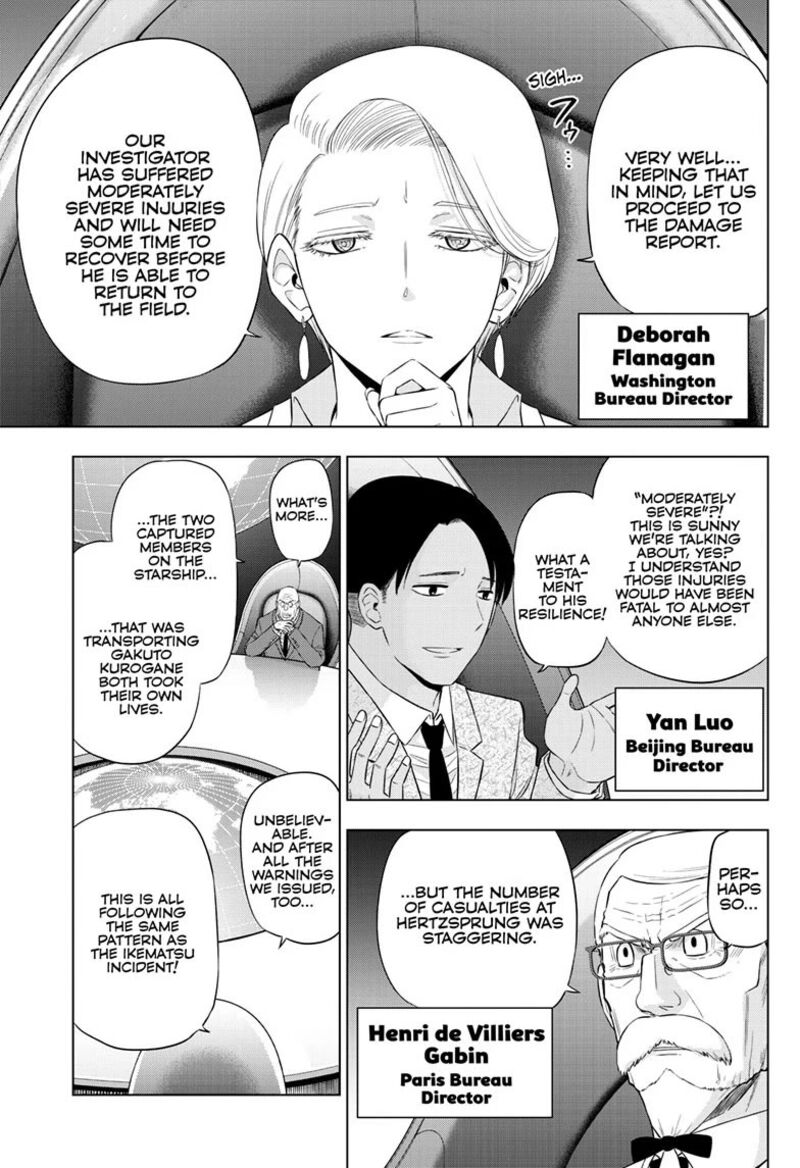 Cosmos Tamura Ryuuhei Chapter 35 Page 10