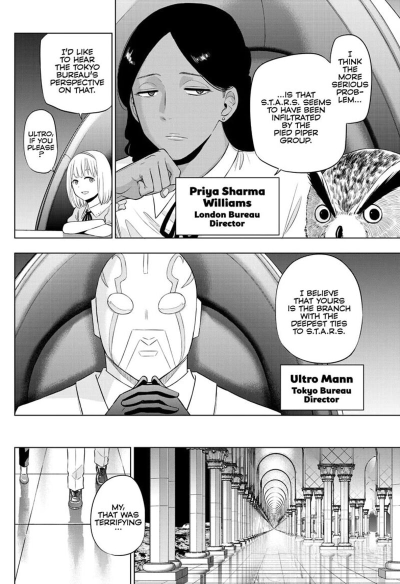 Cosmos Tamura Ryuuhei Chapter 35 Page 11