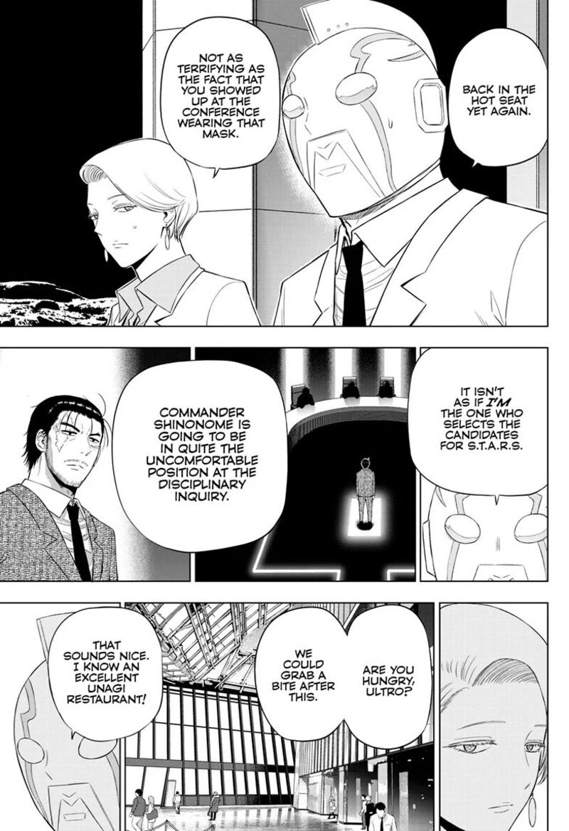 Cosmos Tamura Ryuuhei Chapter 35 Page 12