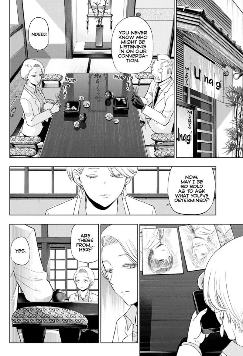 Cosmos Tamura Ryuuhei Chapter 35 Page 13