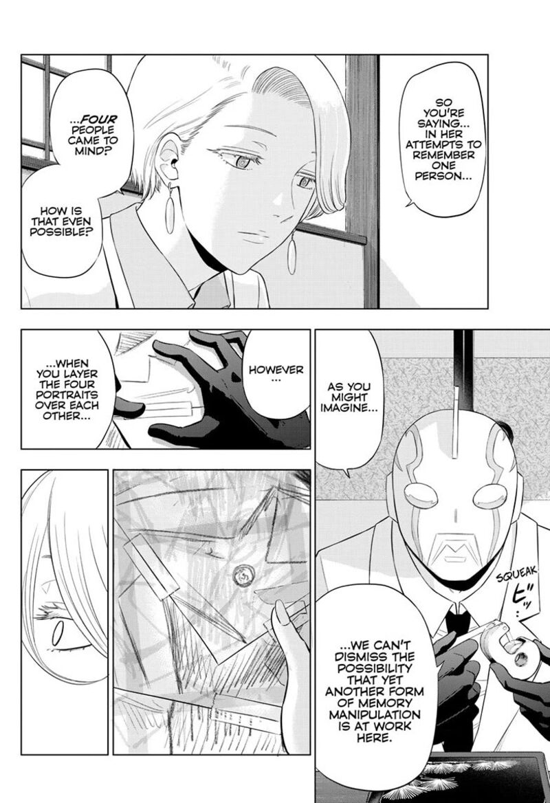Cosmos Tamura Ryuuhei Chapter 35 Page 15