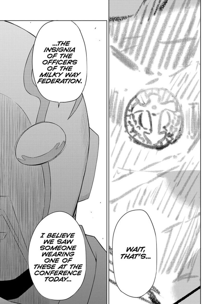Cosmos Tamura Ryuuhei Chapter 35 Page 16