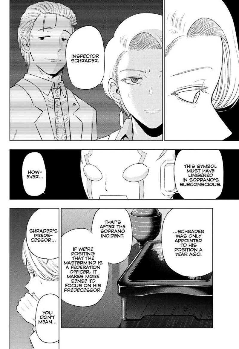 Cosmos Tamura Ryuuhei Chapter 35 Page 17