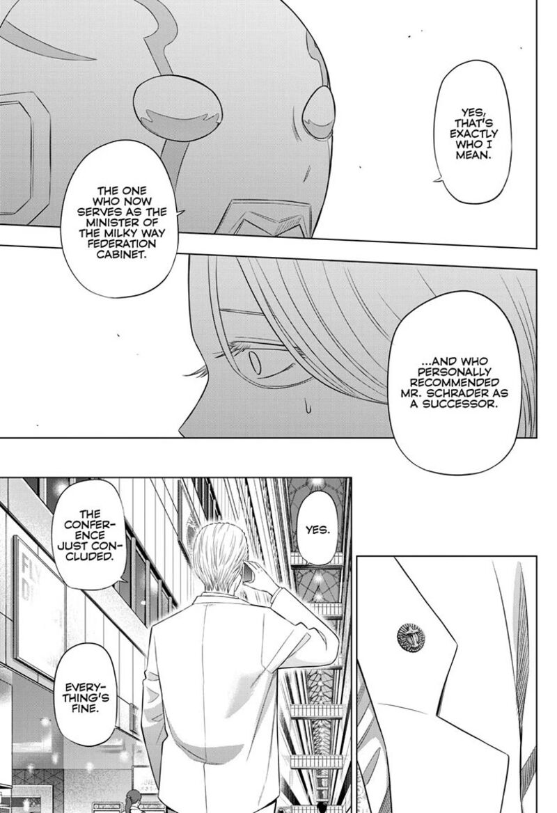 Cosmos Tamura Ryuuhei Chapter 35 Page 18