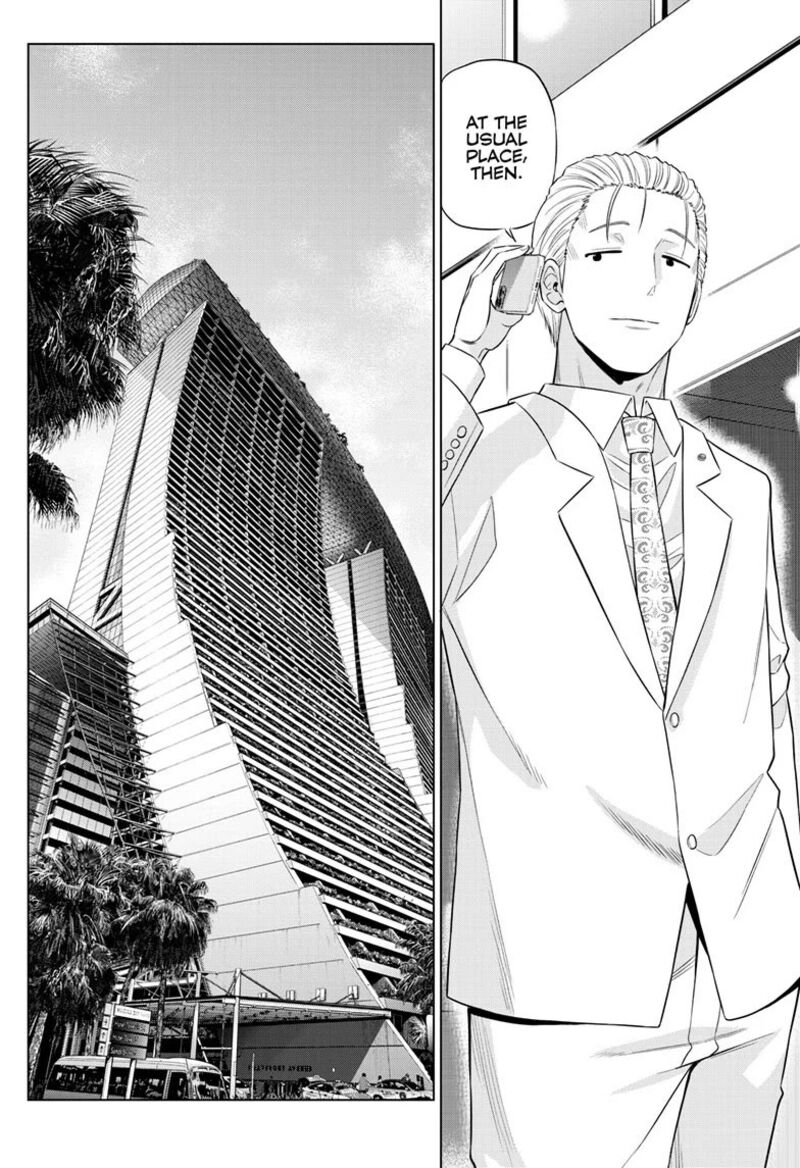 Cosmos Tamura Ryuuhei Chapter 35 Page 19