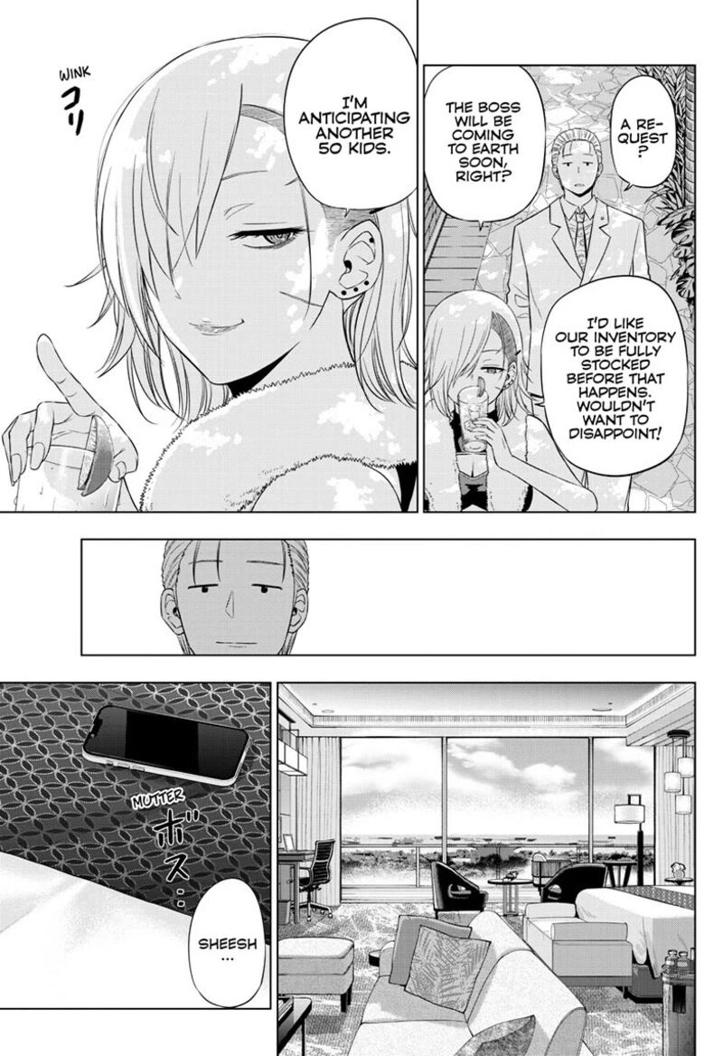 Cosmos Tamura Ryuuhei Chapter 35 Page 24