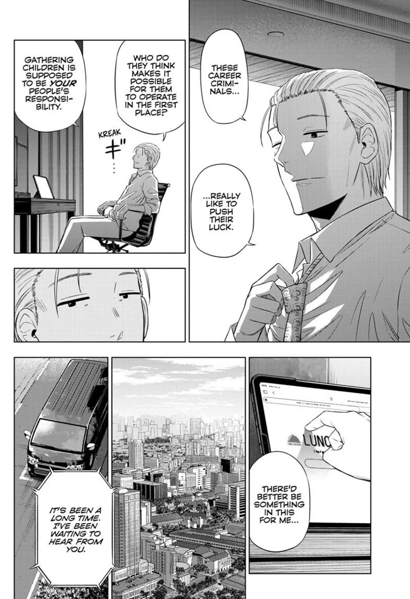 Cosmos Tamura Ryuuhei Chapter 35 Page 25