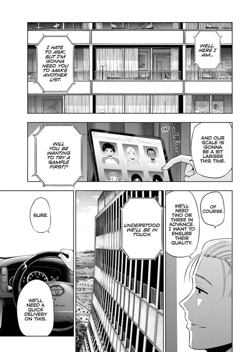 Cosmos Tamura Ryuuhei Chapter 35 Page 26