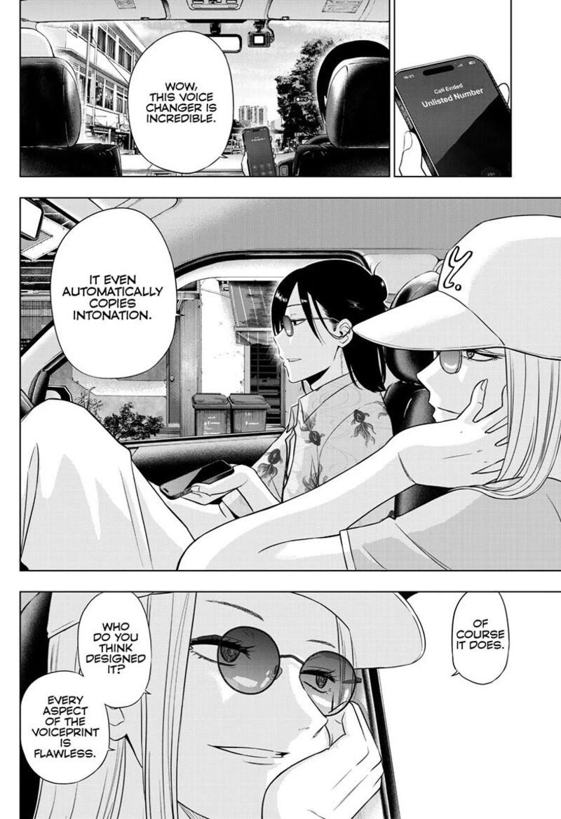 Cosmos Tamura Ryuuhei Chapter 35 Page 27
