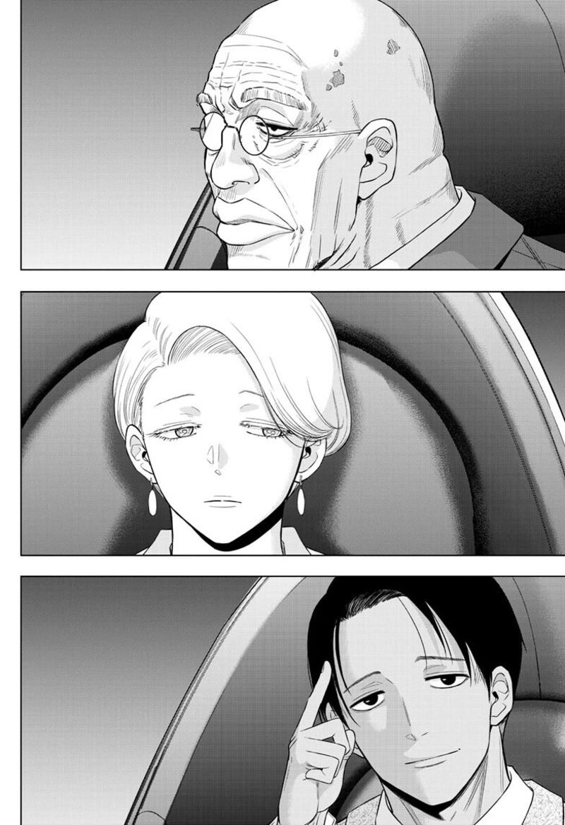 Cosmos Tamura Ryuuhei Chapter 35 Page 3