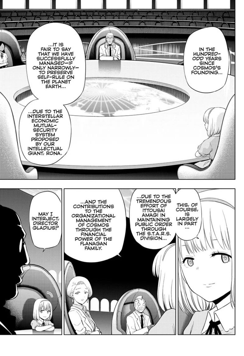 Cosmos Tamura Ryuuhei Chapter 35 Page 6