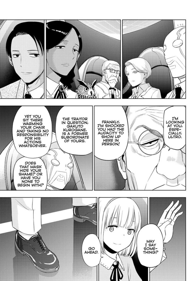 Cosmos Tamura Ryuuhei Chapter 35 Page 8