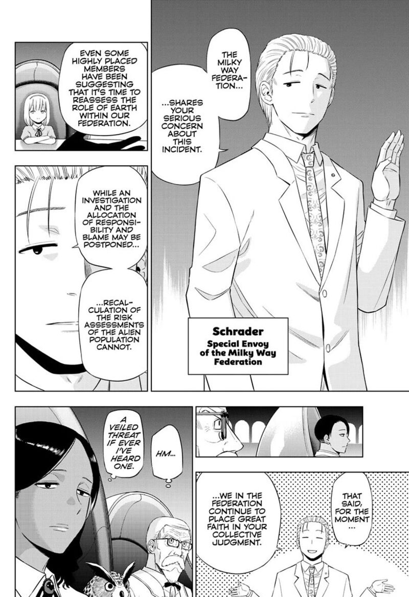 Cosmos Tamura Ryuuhei Chapter 35 Page 9