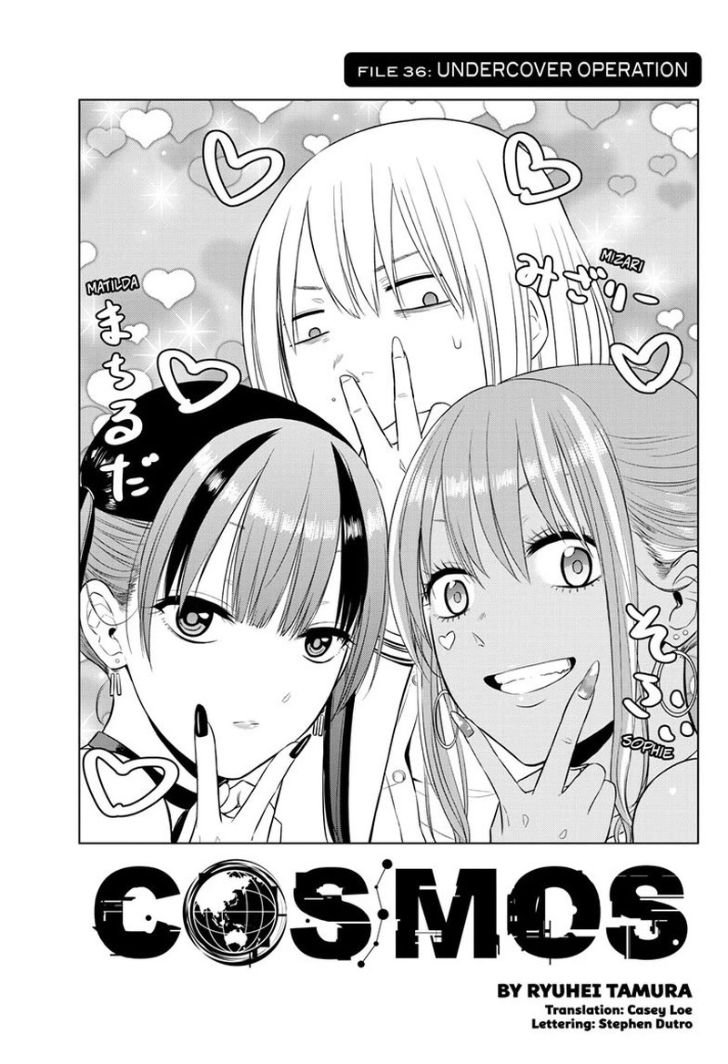 Cosmos Tamura Ryuuhei Chapter 36 Page 1