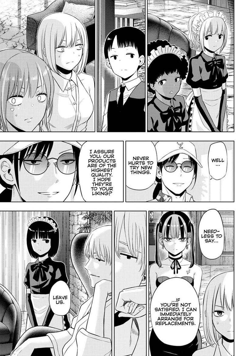 Cosmos Tamura Ryuuhei Chapter 36 Page 11