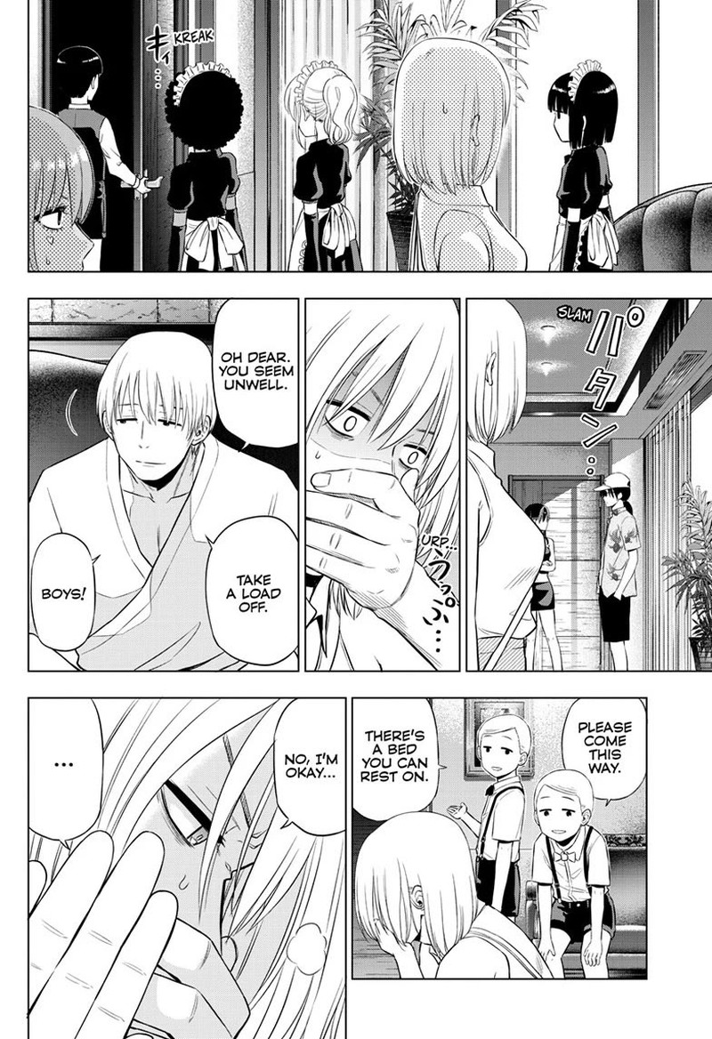 Cosmos Tamura Ryuuhei Chapter 36 Page 12