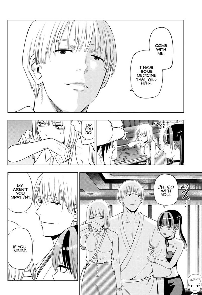 Cosmos Tamura Ryuuhei Chapter 36 Page 14