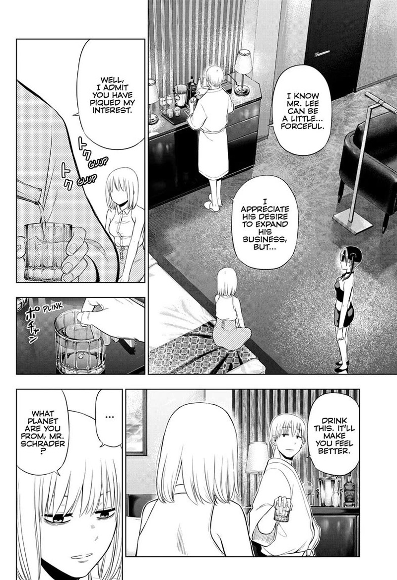 Cosmos Tamura Ryuuhei Chapter 36 Page 16