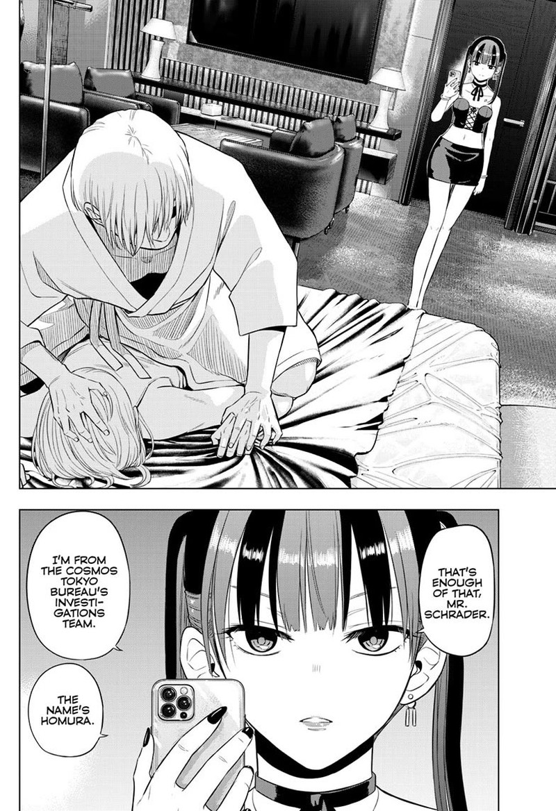 Cosmos Tamura Ryuuhei Chapter 36 Page 18