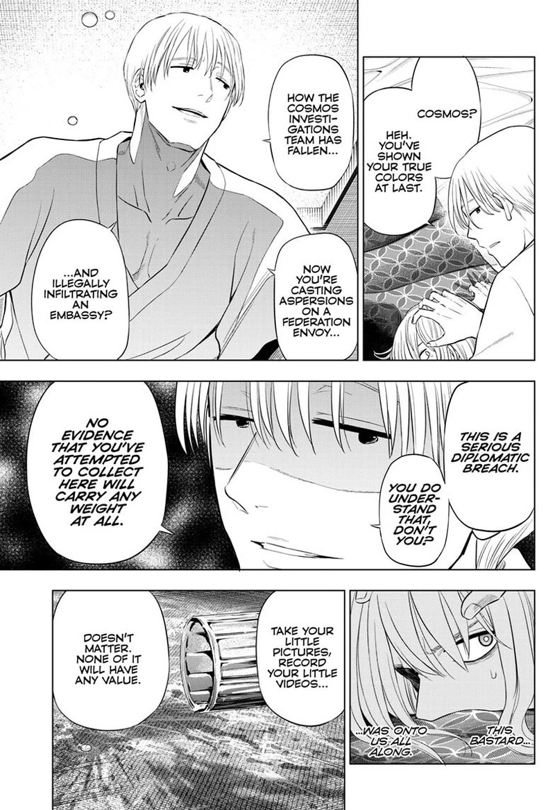 Cosmos Tamura Ryuuhei Chapter 36 Page 19