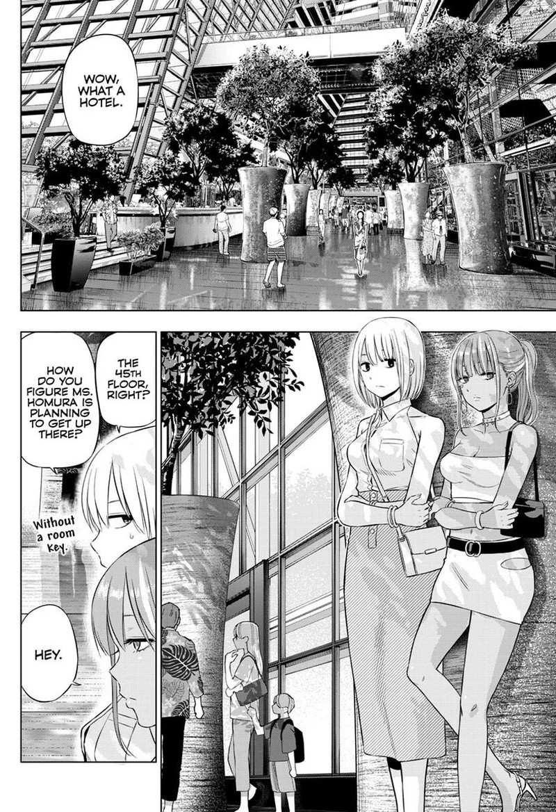 Cosmos Tamura Ryuuhei Chapter 36 Page 2