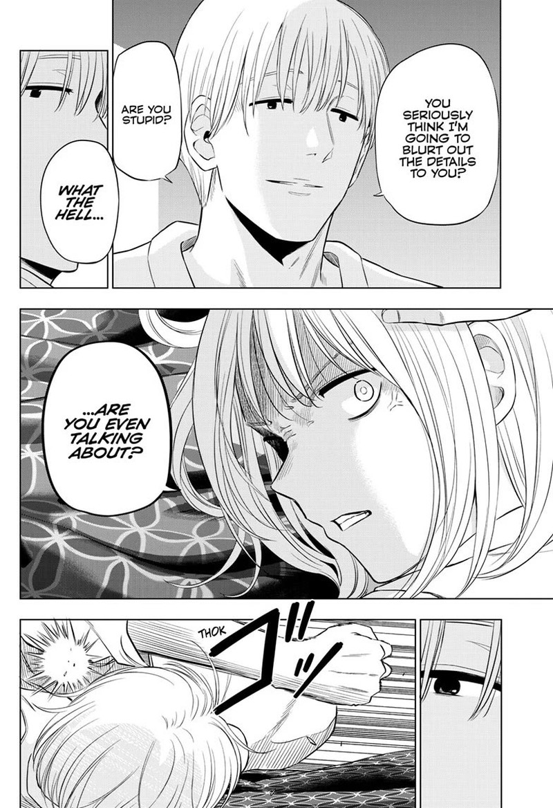 Cosmos Tamura Ryuuhei Chapter 36 Page 22