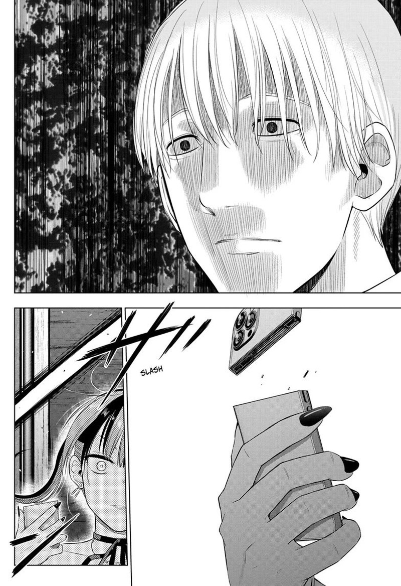 Cosmos Tamura Ryuuhei Chapter 36 Page 25