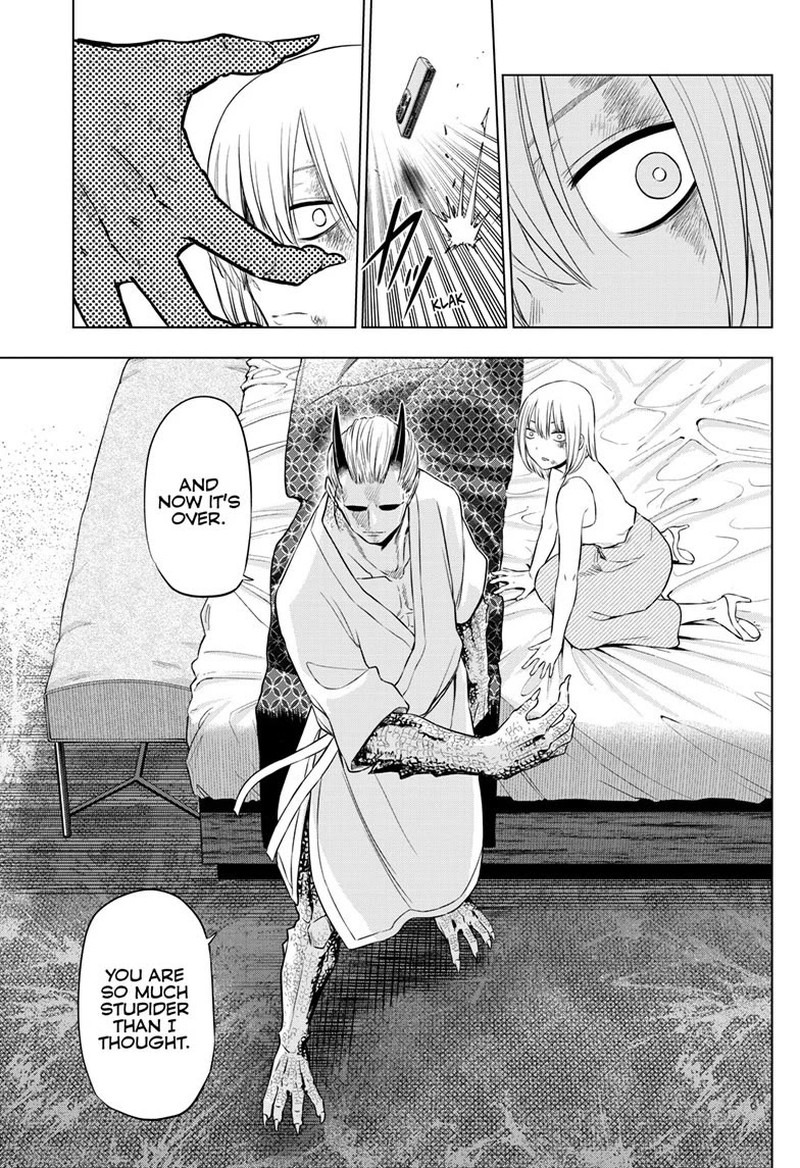 Cosmos Tamura Ryuuhei Chapter 36 Page 26