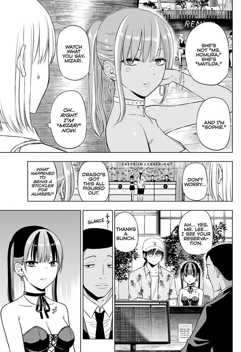 Cosmos Tamura Ryuuhei Chapter 36 Page 3