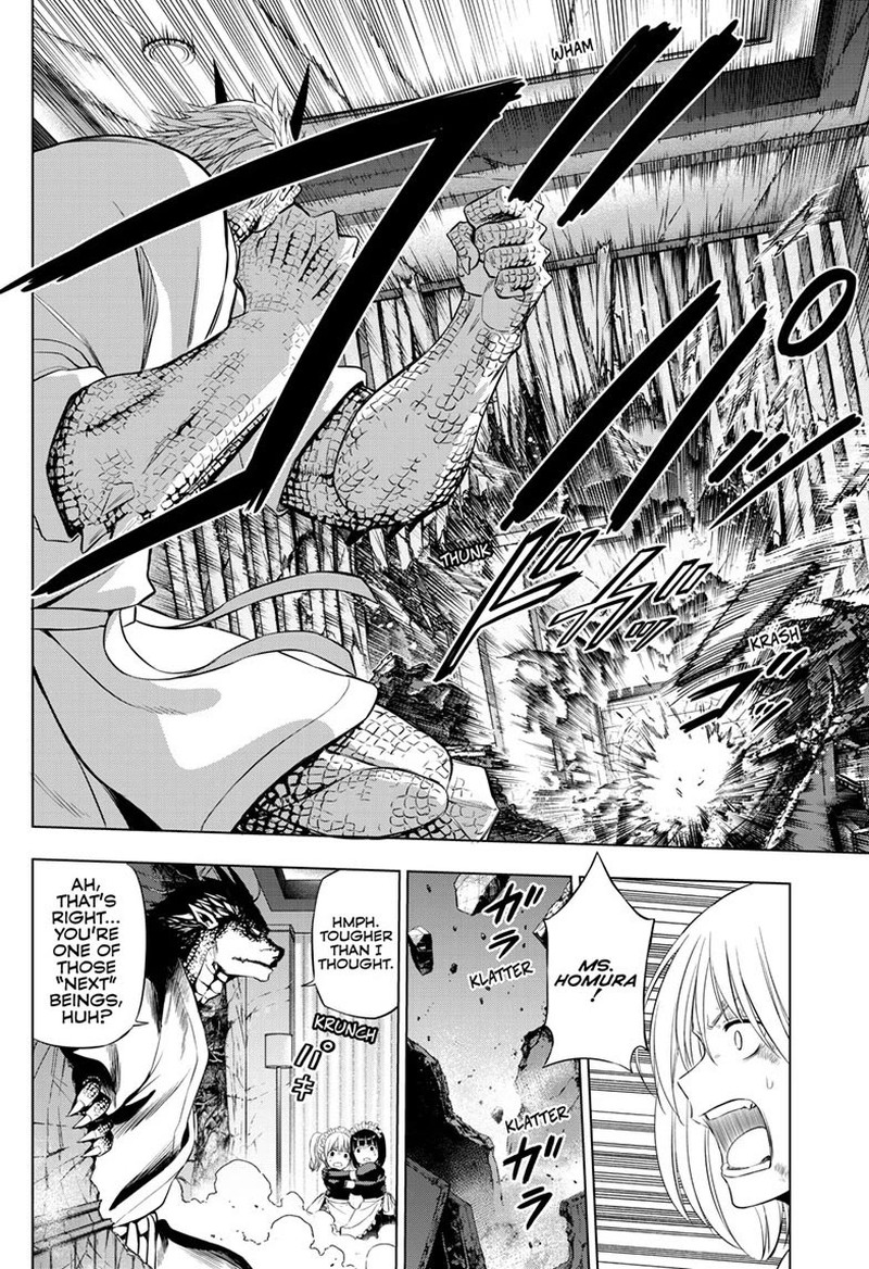 Cosmos Tamura Ryuuhei Chapter 36 Page 33