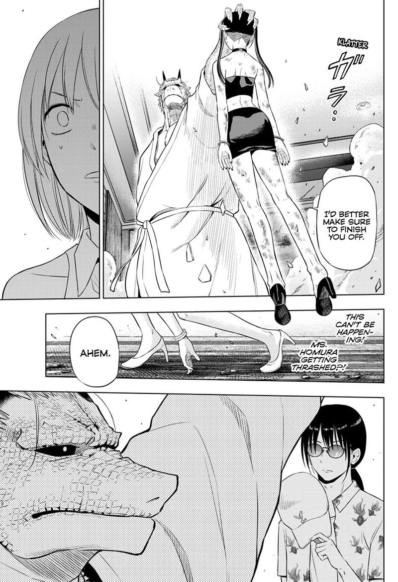 Cosmos Tamura Ryuuhei Chapter 36 Page 34