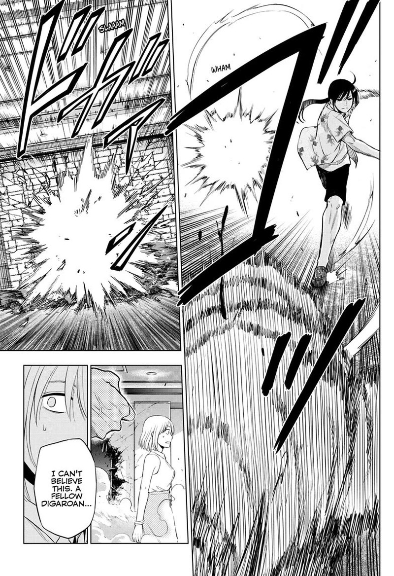 Cosmos Tamura Ryuuhei Chapter 36 Page 36