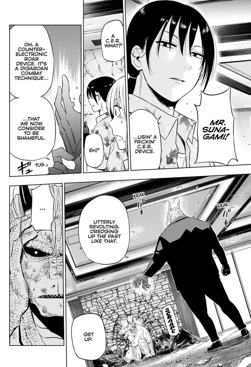 Cosmos Tamura Ryuuhei Chapter 36 Page 37