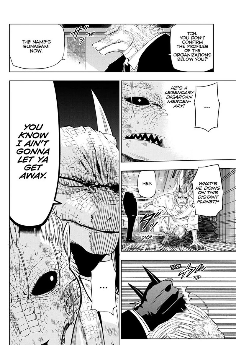 Cosmos Tamura Ryuuhei Chapter 36 Page 39
