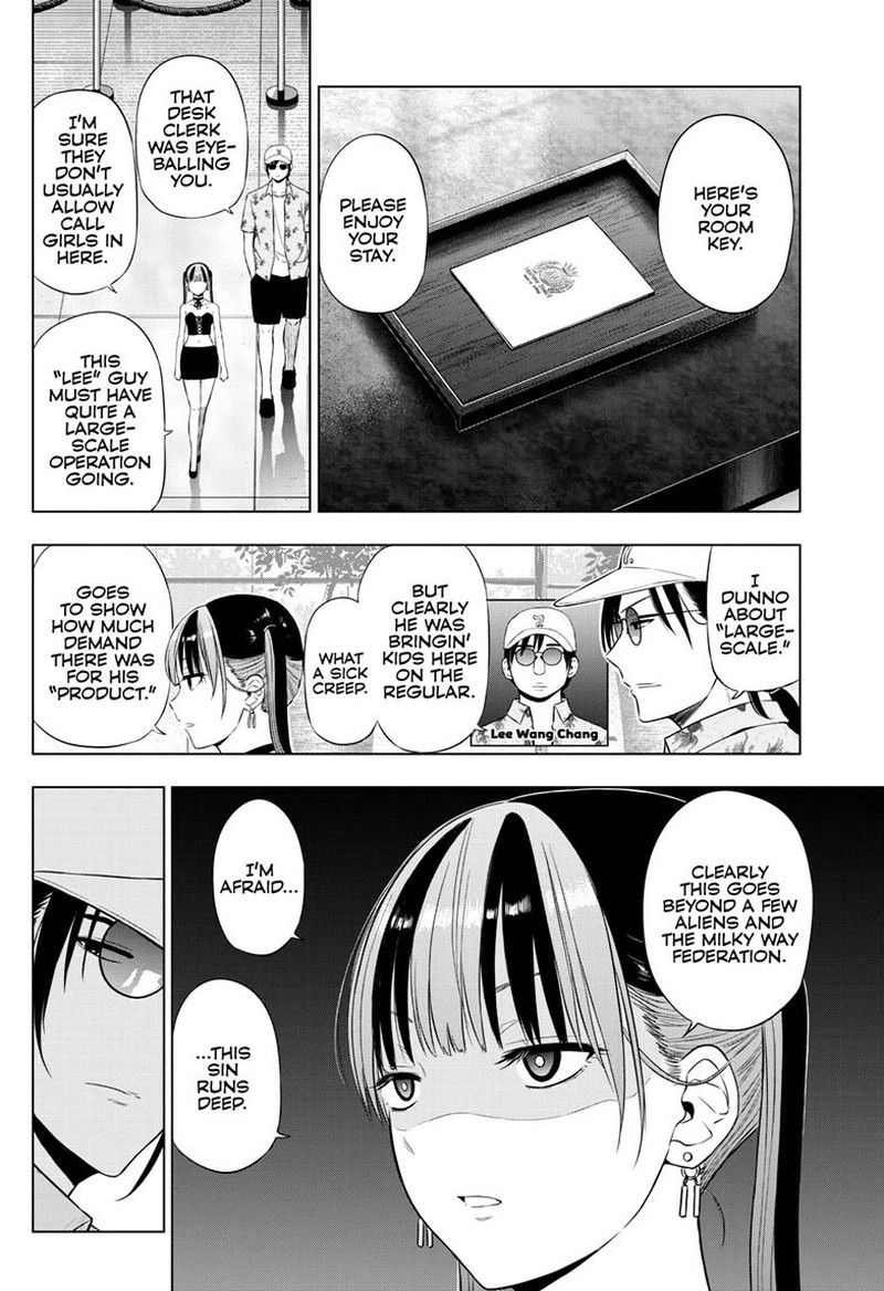 Cosmos Tamura Ryuuhei Chapter 36 Page 4