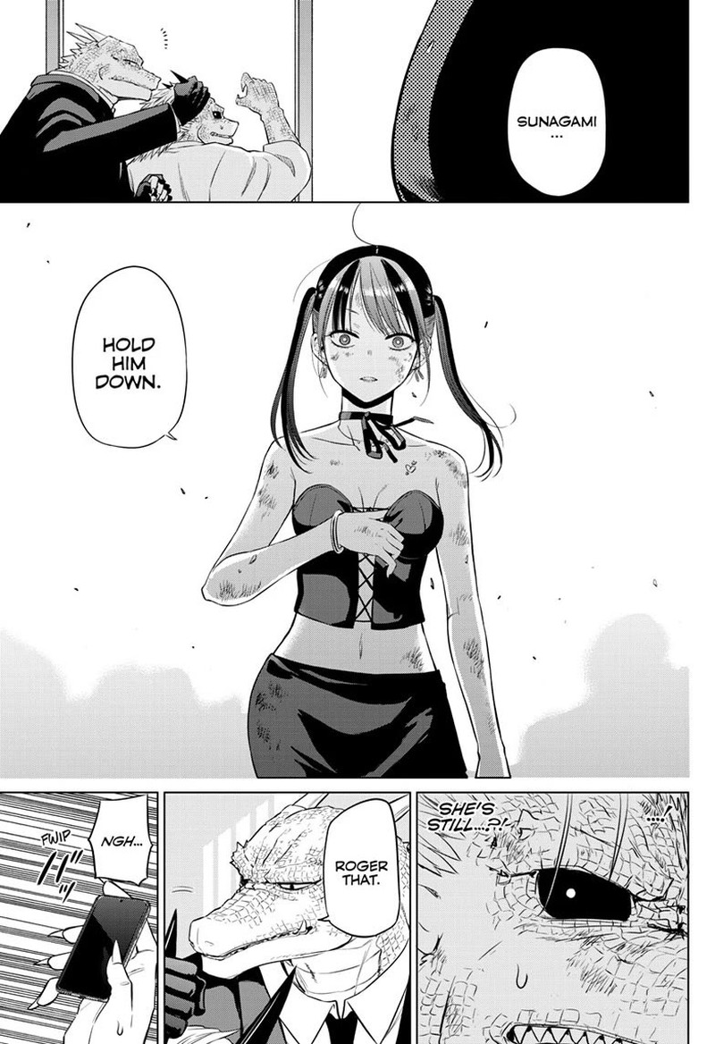 Cosmos Tamura Ryuuhei Chapter 36 Page 40